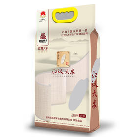 【严选】江汉大米精品米 湖北监利名宇江汉大米•湖北精品米5kg/袋（厂家直发）