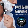 舒适超锋3剃须刀架（1刀架+7刀头） 商品缩略图2