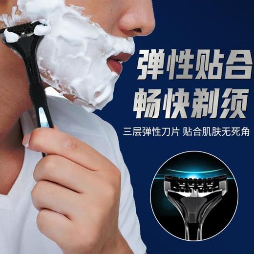 舒适超锋3剃须刀架（1刀架+7刀头） 商品图2