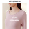 Threegun三枪 圆领女士保暖内衣套装-23708D021 商品缩略图1