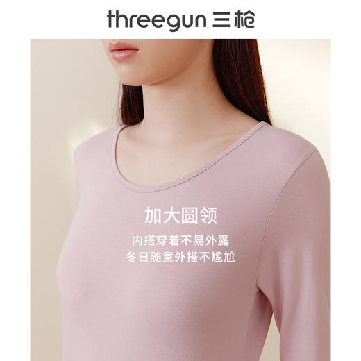 Threegun三枪 圆领女士保暖内衣套装-23708D021 商品图1