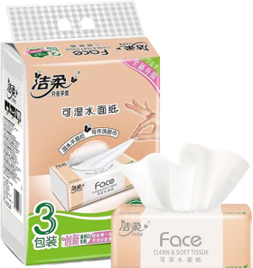 【用户评价有礼】洁柔抽纸巾粉Face3层120抽3包提装