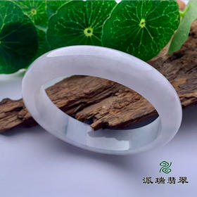 派瑞翡翠 翡翠手镯 糯种 浅紫