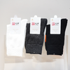 【武汉】汉棉 长绒棉男士中筒袜 （6双装） 商品缩略图0