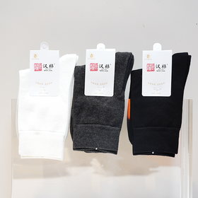 【武汉老字号】汉棉 长绒棉男士中筒袜 （6双装）