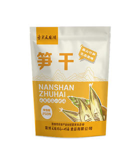 250g南山竹海笋干