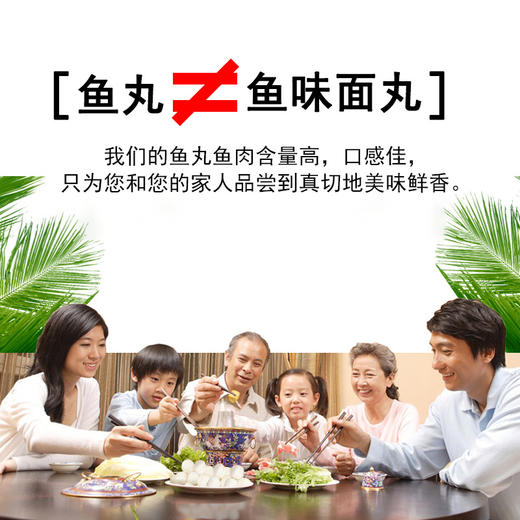 紫菜丸250g【GA】 商品图3