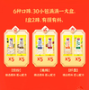 西麦·缤纷悦享燕麦礼礼盒1020g（包邮直发）【BC】【JM】 商品缩略图2