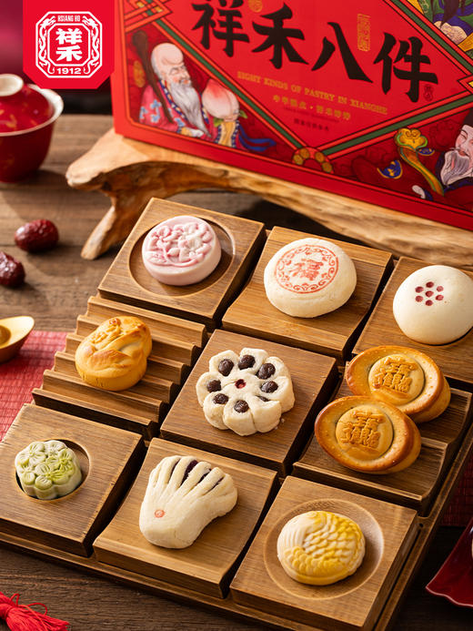 2026祥禾八件1240g 含手提袋 商品图2