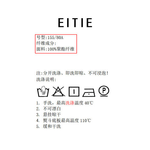 EITIE爱特爱法式优雅设计感复古通勤风V领气质连体裤2026春季新款A2612101 商品图6
