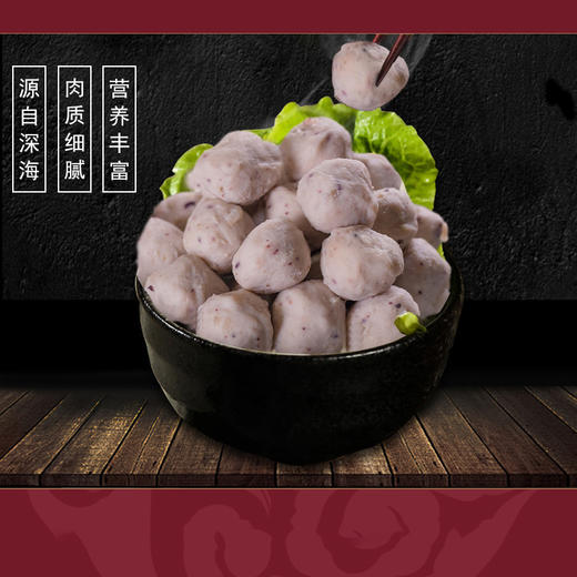 紫菜丸250g【GA】 商品图2