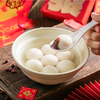 红豆沙汤圆(10粒) 商品缩略图0