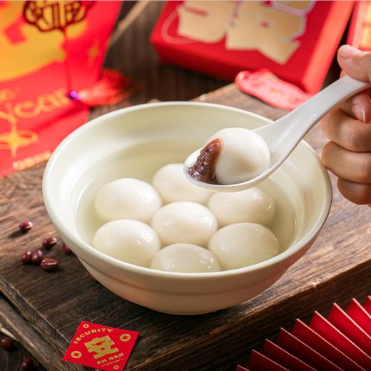 红豆沙汤圆(10粒) 商品图0