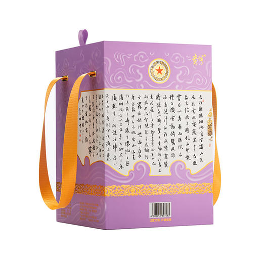 53度贵州大曲酒（丙午马年）2.5L 单瓶 商品图6