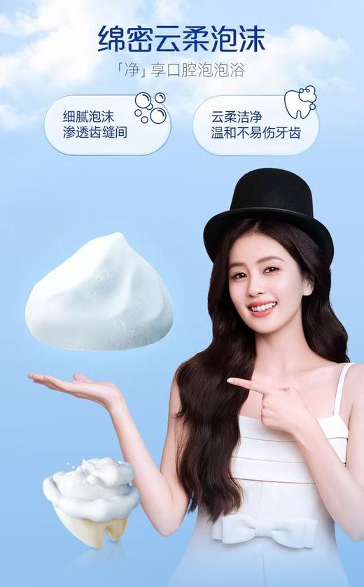 好来 黑人牙膏茶倍健含氟190g【FY】 商品图5