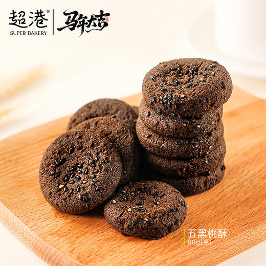 【新年限定】徽味新年礼礼盒 商品图4