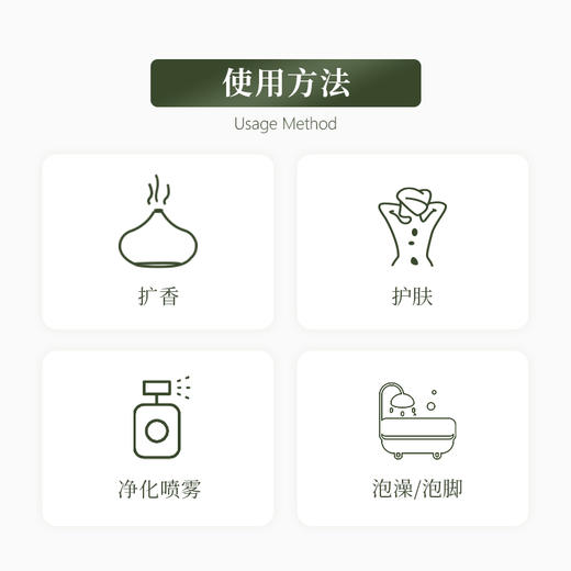 正安优选 植晓澳洲茶树精油5ml 商品图1