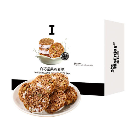 【分仓直发包邮】InsEnjoy白巧坚果燕麦脆120g*2盒 商品图1