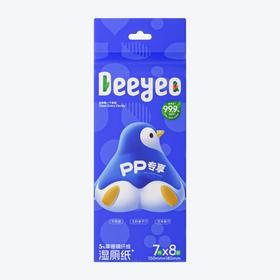 德佑草珊瑚湿厕纸7片*8包