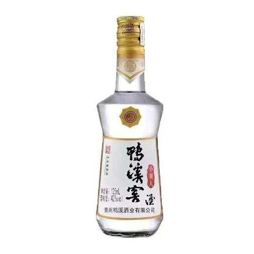 [小酒]鸭溪窖小美人52度125ml 商品图0