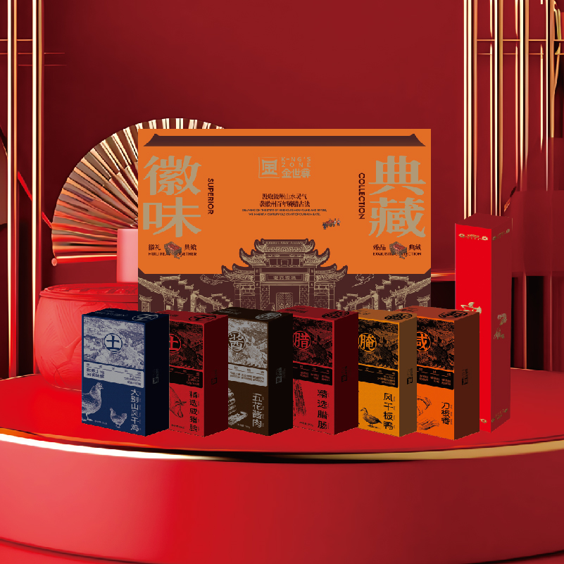 【现货】0添加大别山手工腊味-徽府典藏398型