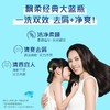 飘柔洗发水1kg家庭装【FY】 商品缩略图3