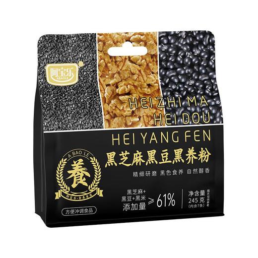 阿宝乐黑芝麻黑豆黑养粉245g 商品图1