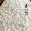 【严选】湖北监利名宇江汉大米高端香米 （原粮鄂香2号）5kg/袋（厂家直发） 商品缩略图6