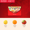 祥禾饽饽铺2026年年货礼盒 福果岁时记232克 商品缩略图7