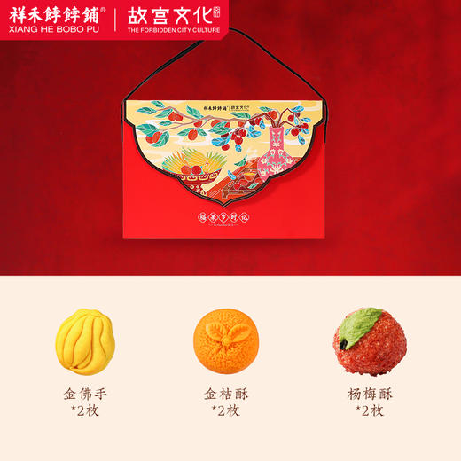 祥禾饽饽铺2026年年货礼盒 福果岁时记232克 商品图7