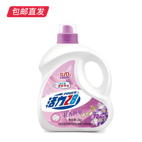 活力28 花香世界洗衣液2kg*6瓶 持久留香【包邮直发】