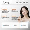 BOSONGY 玻颂 透润焕颜精华液 30ml 商品缩略图2