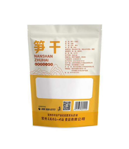250g南山竹海笋干 商品图1