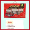 渔乡沱湖湖鲜大礼包D款3200g【FY】 商品缩略图0