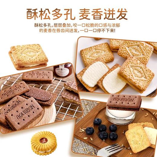 麦维他饼干欢聚礼盒400g/盒 休闲零食 商品图3