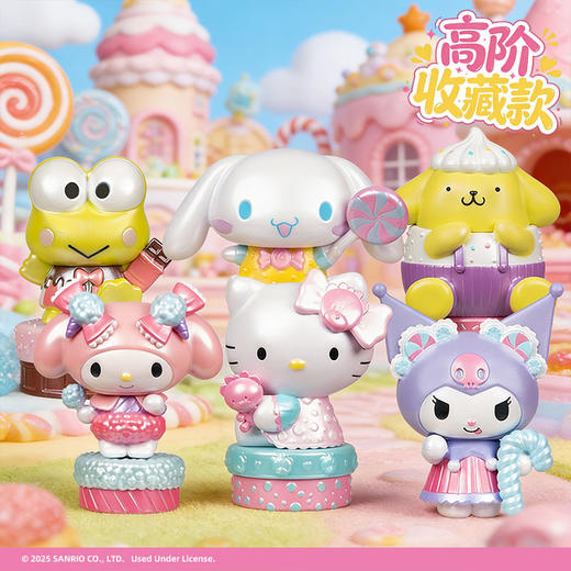 Jazwares 2英寸Hello Kitty&Friends 带底座公仔珠光糖果系列高价收藏版 商品图0