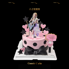 明星定制蛋糕（宋雨琦）