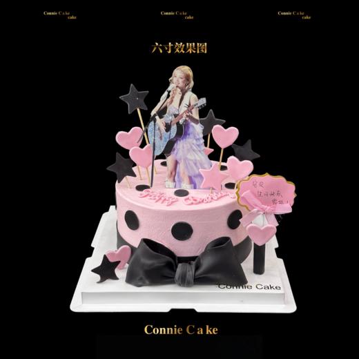 明星定制蛋糕（宋雨琦） 商品图0