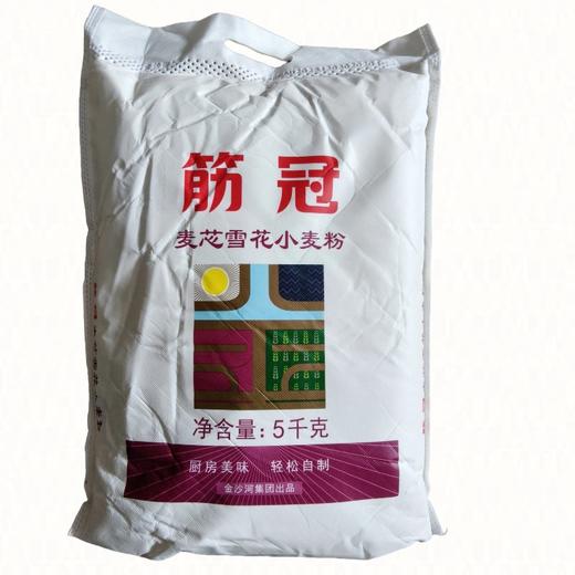 金沙河 筋冠麦芯雪花小麦粉5kg/袋【FY】 商品图0