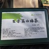 生态高山茶  | 合作生产*Ecology High-Mountain Tea | Partner Production 商品缩略图3