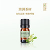 正安优选 植晓澳洲茶树精油5ml 商品缩略图0