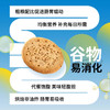 英国进口麦维他原味全麦|全麦轻怡消化饼250g/包 【酥性饼干】 商品缩略图2