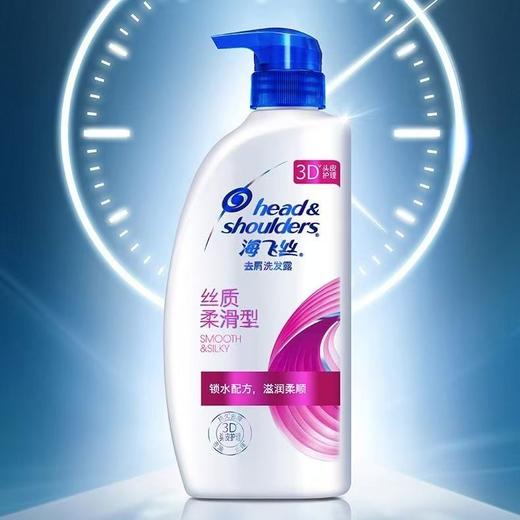 海飞丝 清爽去油500g大瓶装【FY】 商品图2