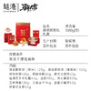 【新年限定】徽味团圆桶礼盒 商品缩略图7