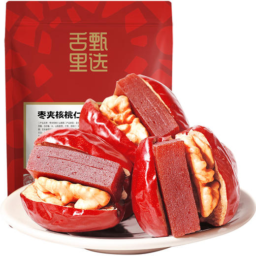 【爆款热卖】舌里枣夹核桃仁山楂糕200g/袋  口感酥脆 独立包装 商品图0