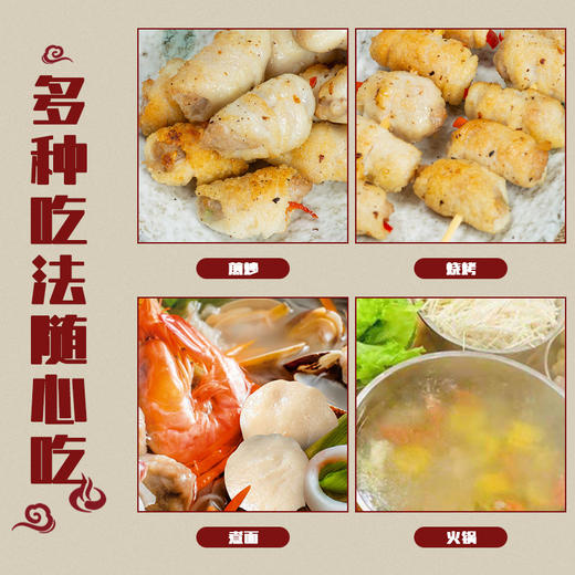 鱼册250g【GA】 商品图1