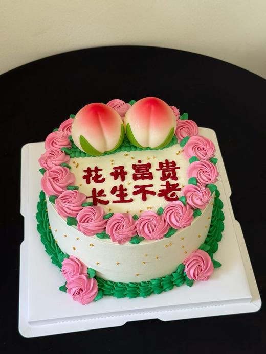 花开富贵 商品图0