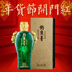 【年货节开门红】钓鱼台 天香陈蕴 酱香型 53度  500ml单瓶装