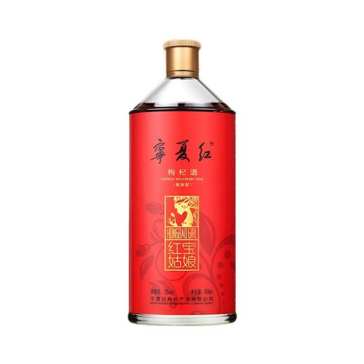 [养生酒]宁夏红枸杞酒28度500ml 商品图0