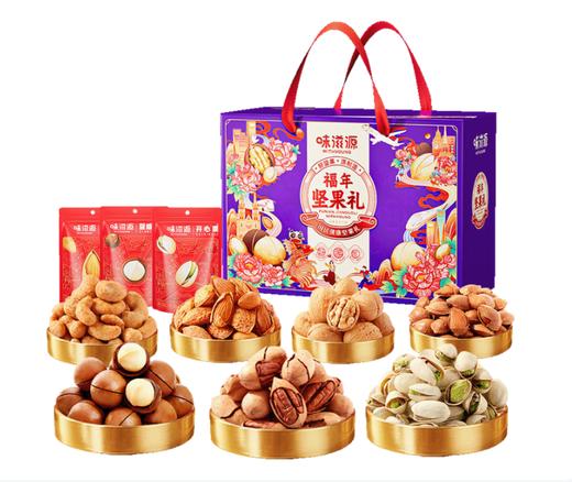 味滋源·福年坚果礼2234g【BC】【WZY】 商品图3